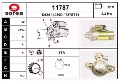 Стартер EAI 11787