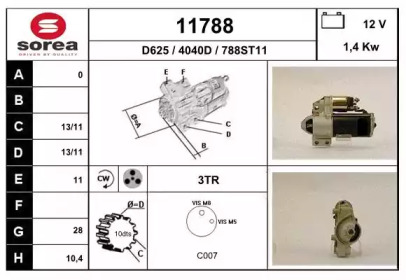 Стартер EAI 11788