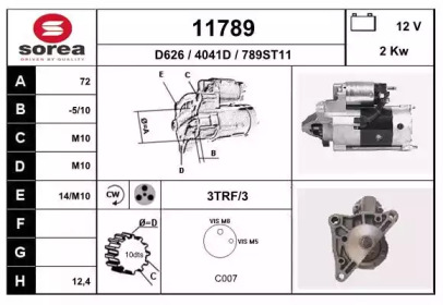 Стартер EAI 11789