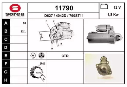 Стартер EAI 11790