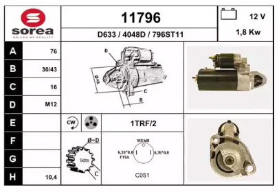 Стартер EAI 11796