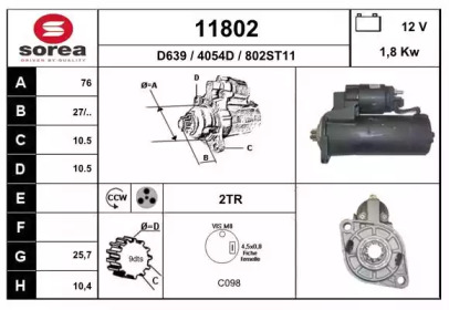 Стартер EAI 11802