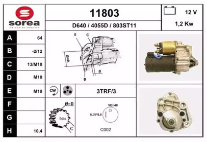 Стартер EAI 11803