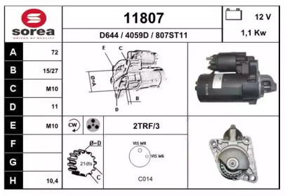 Стартер EAI 11807