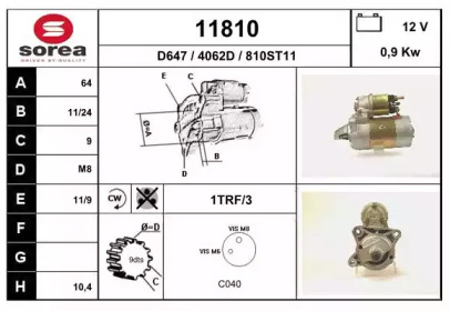 Стартер EAI 11810