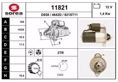 Стартер EAI 11821