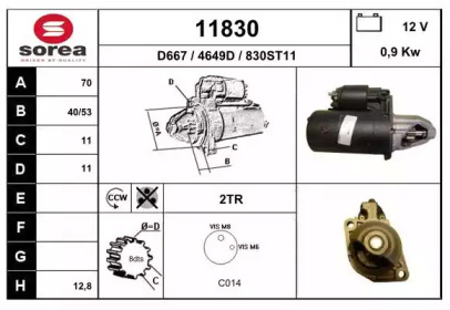 Стартер EAI 11830