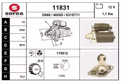 Стартер EAI 11831