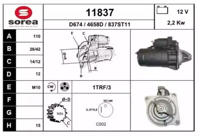 Стартер EAI 11837