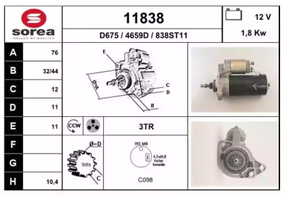 Стартер EAI 11838