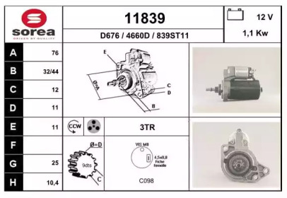 Стартер EAI 11839