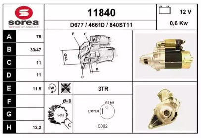 Стартер EAI 11840