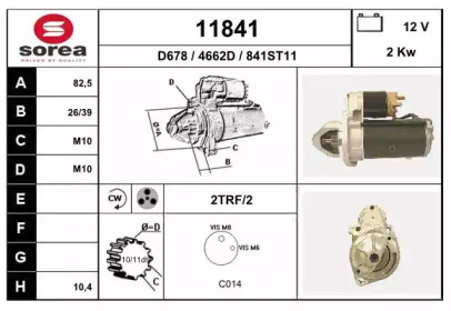 Стартер EAI 11841