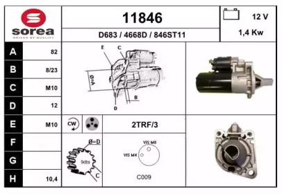 Стартер EAI 11846