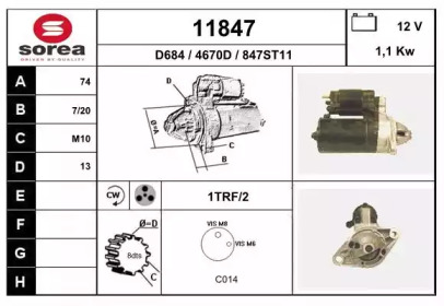 Стартер EAI 11847