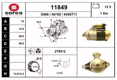 Стартер EAI 11849