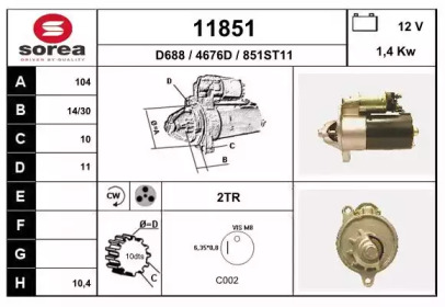 Стартер EAI 11851