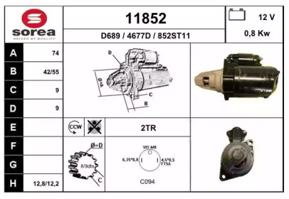 Стартер EAI 11852