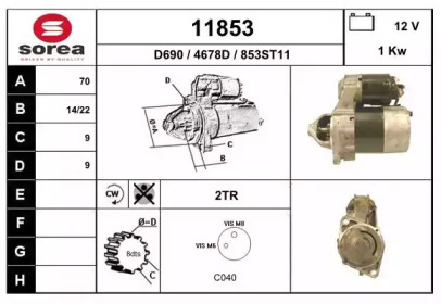 Стартер EAI 11853