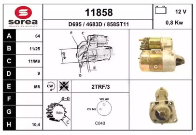 Стартер EAI 11858