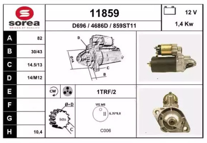 Стартер EAI 11859