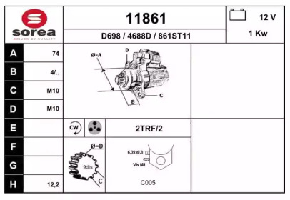 Стартер EAI 11861