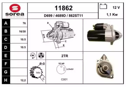 Стартер EAI 11862