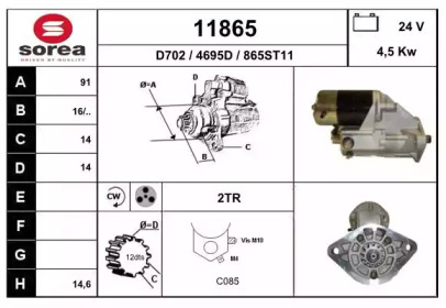 Стартер EAI 11865