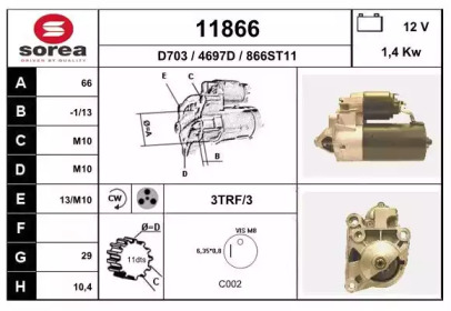 Стартер EAI 11866