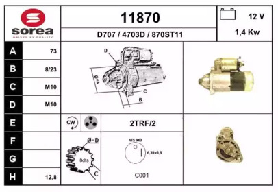 Стартер EAI 11870