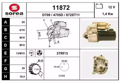 Стартер EAI 11872