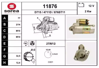 Стартер EAI 11876