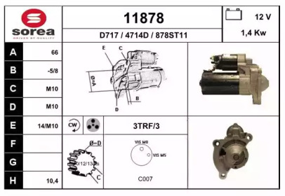 Стартер EAI 11878