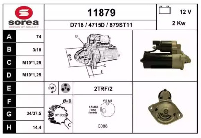 Стартер EAI 11879