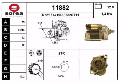 Стартер EAI 11882