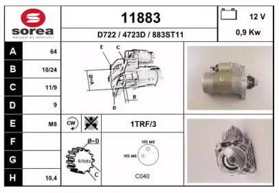 Стартер EAI 11883