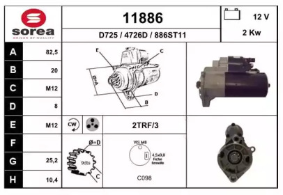 Стартер EAI 11886