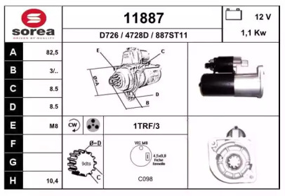 Стартер EAI 11887