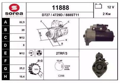 Стартер EAI 11888