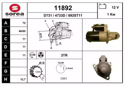 Стартер EAI 11892