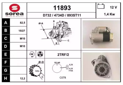 Стартер EAI 11893