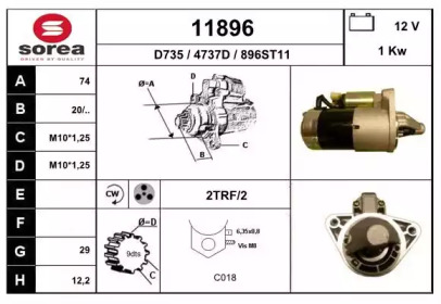 Стартер EAI 11896