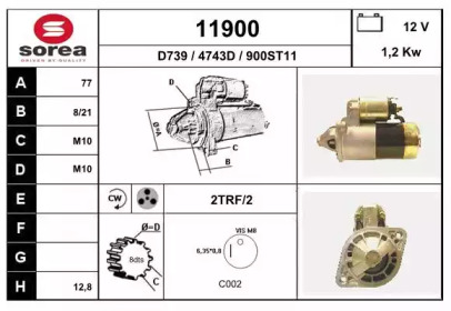 Стартер EAI 11900