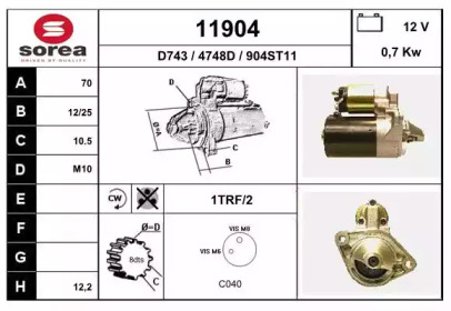 Стартер EAI 11904