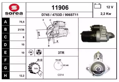 Стартер EAI 11906