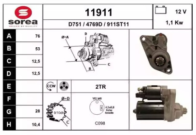 Стартер EAI 11911