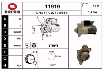 Стартер EAI 11919