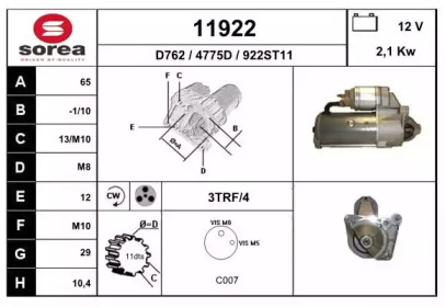 Стартер EAI 11922