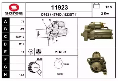 Стартер EAI 11923