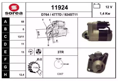 Стартер EAI 11924